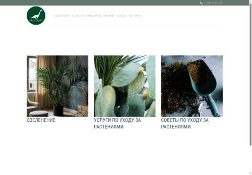xn--80adbkk5brl7a.xn--p1ai capture - 2025-06-20 08:54:29