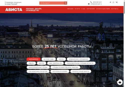 xn--80aafy9bg.xn--p1ai capture - 2025-06-20 09:04:27