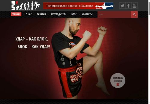 xn--80ash2a.xn--p1ai capture - 2025-06-20 09:38:18