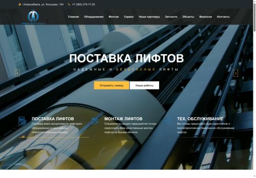 xn--90aihbarjiipcftfx9j.xn--p1ai capture - 2025-06-20 09:41:29