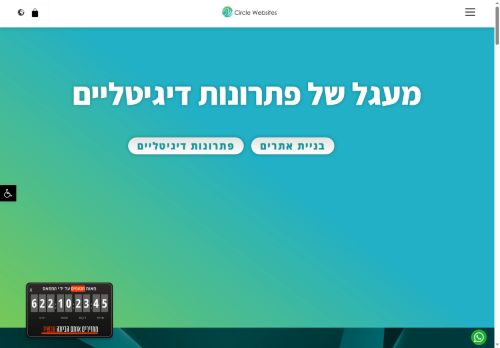 circle-websites.com capture - 2025-06-20 09:44:18