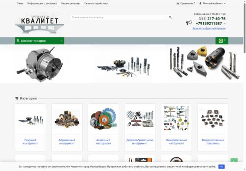xn----7sbfnojfev4bhb.xn--p1ai capture - 2025-06-20 09:58:05