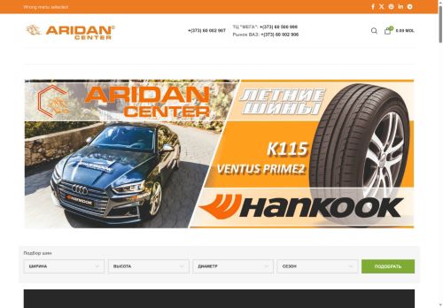 aridan.md capture - 2025-06-20 10:32:44