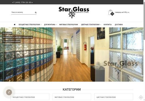 xn--80aai6axefac.xn--p1acf capture - 2025-06-20 12:04:20