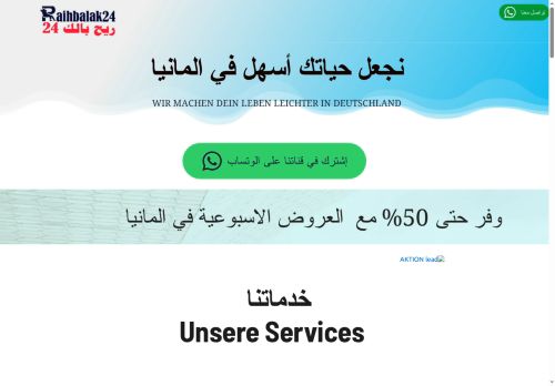 raihbalak24.com capture - 2025-06-20 12:05:14