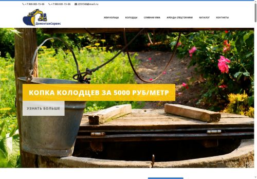 xn-----9kccbgobc5awjkli0b3a6h0cfd0gg.xn--p1ai capture - 2025-06-20 12:20:39