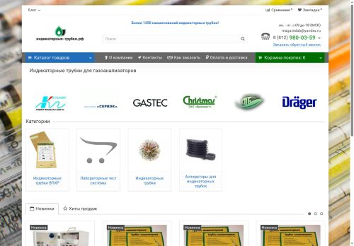 xn----7sbejgpbenezem2ad0aft1m.xn--p1ai capture - 2025-06-20 13:48:50