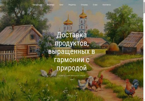 travnoe.ru capture - 2025-06-20 13:49:45