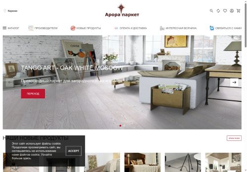 xn----7sbabahb1a5bd7cnfok5k.xn--p1ai capture - 2025-06-20 13:51:33
