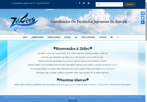 zefiro-japan.com capture - 2025-06-20 14:06:51