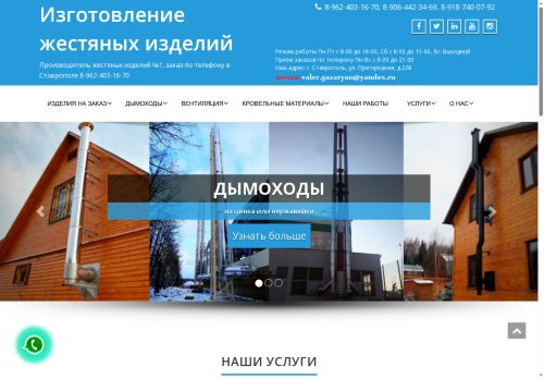 xn--1-itbcjkq1ai8dyc.xn--p1ai capture - 2025-06-20 14:07:52