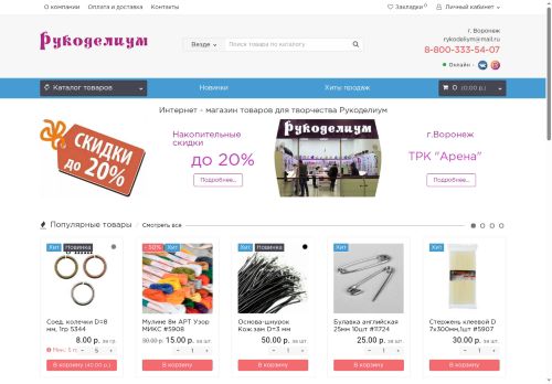 xn--d1acjfhhjo1ag.xn--p1ai capture - 2025-06-20 14:09:34