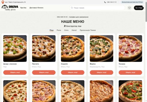 drova.family capture - 2025-06-20 14:17:11