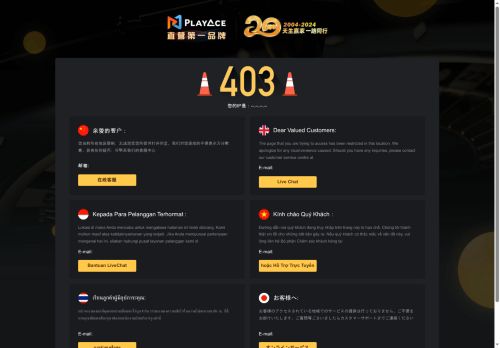 rlxonline.com capture - 2025-06-20 15:04:29