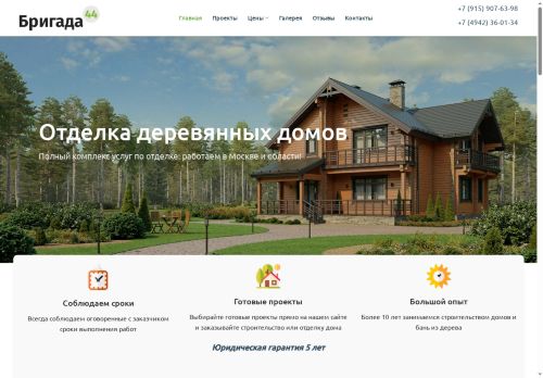 xn--44-6kcadmi3a5e.xn--p1ai capture - 2025-06-20 15:13:15