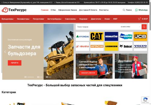 xn----itbb7bbfbbop.xn--p1ai capture - 2025-06-20 15:16:05