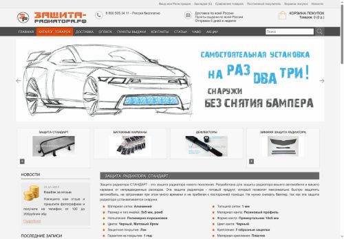 xn----7sbabaa0atke1etafth6h.xn--p1ai capture - 2025-06-20 15:28:12