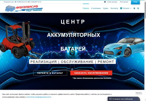 xn--80acdlqi8bge.xn--p1ai capture - 2025-06-20 15:36:08