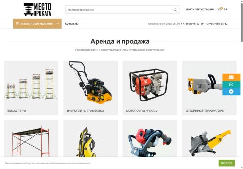 xn--80aanuinahjhlg.xn--p1ai capture - 2025-06-20 15:54:45