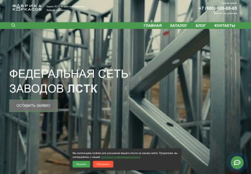 xn----stbbddxki0f.xn--p1ai capture - 2025-06-20 16:07:15