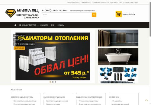 xn--71-mlca3ae2c2a.xn--p1ai capture - 2025-06-20 16:29:13