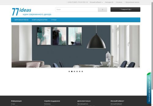 bs-art.ru capture - 2025-06-20 16:55:29