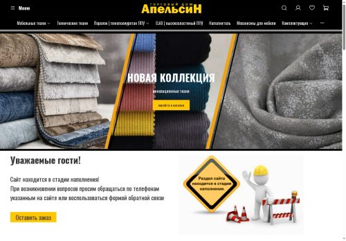 xn-----6kcbxscoggqddmabdkujy9s.xn--p1ai capture - 2025-06-20 17:10:45