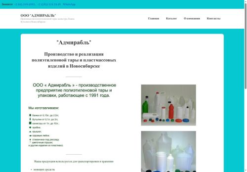 xn--80aadkuud7a8h.xn--p1ai capture - 2025-06-20 17:15:10