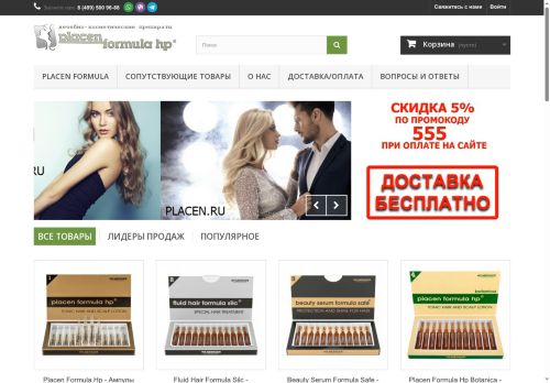 xn----7sbbs2adggkervrkz.xn--p1ai capture - 2025-06-20 17:16:47