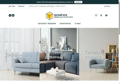 wb-msk.ru capture - 2025-06-20 17:31:27