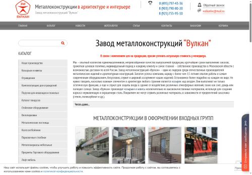 xn--80adoneel8b.xn--p1ai capture - 2025-06-20 17:38:17