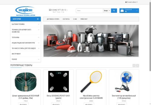 tandem-bt.ru capture - 2025-06-20 17:39:11