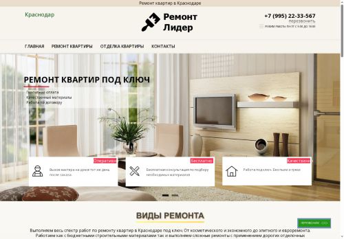 xn----htbbcnrfiirjs.xn--p1ai capture - 2025-06-20 17:43:41