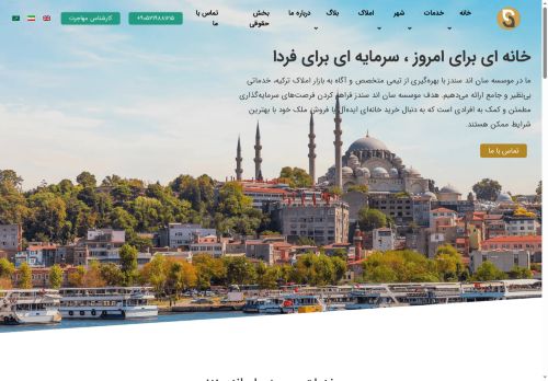 sun-sands.com capture - 2025-06-20 17:47:31