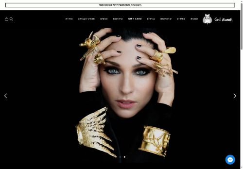 gilzoharart.com capture - 2025-06-20 17:57:38