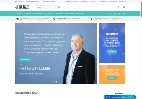 xn-----dlcn0e.xn--p1ai capture - 2025-06-20 18:10:41