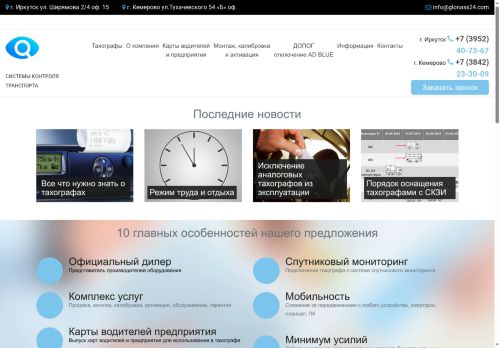 xn----7sbafh6ab6btfhf5aj0j.xn--p1ai capture - 2025-06-20 18:14:35