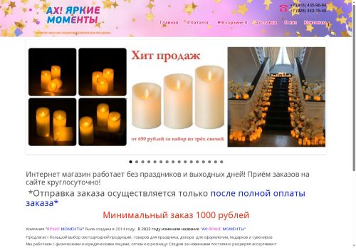 xn---23-qddaqnsalit8a1j1b.xn--p1ai capture - 2025-06-20 18:17:25