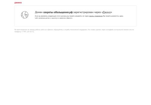 xn----btbkacsjltgbtks4i0aw2d.xn--p1ai capture - 2025-06-20 18:24:57