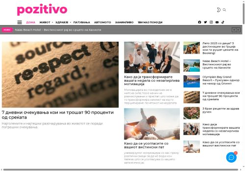 pozitivo.net capture - 2025-06-20 18:31:12