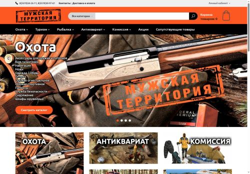 xn--74-vlcinfa6aza.xn--p1ai capture - 2025-06-20 18:34:45