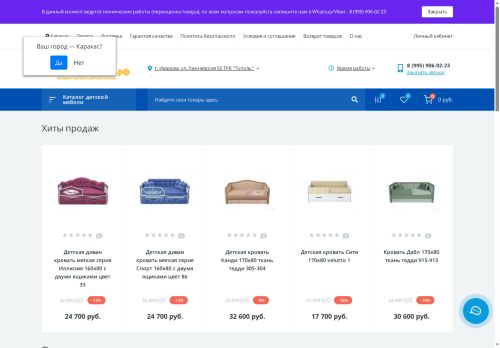 xn--80adfeardlcc5bxinj.xn--p1ai capture - 2025-06-20 19:00:23