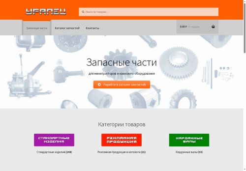 xn--59--5cdda1ckl4bqddvcdk1g.xn--p1ai capture - 2025-06-20 19:04:26