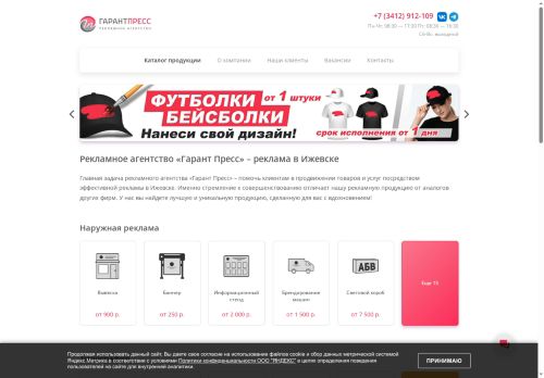 press18.ru capture - 2025-06-20 19:29:18