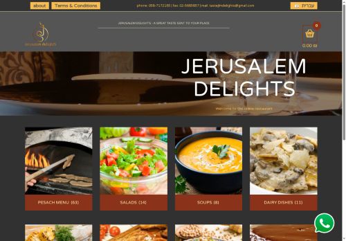 jlmdelights.com capture - 2025-06-20 19:58:20