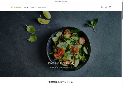 laqro.com capture - 2025-06-20 20:24:50