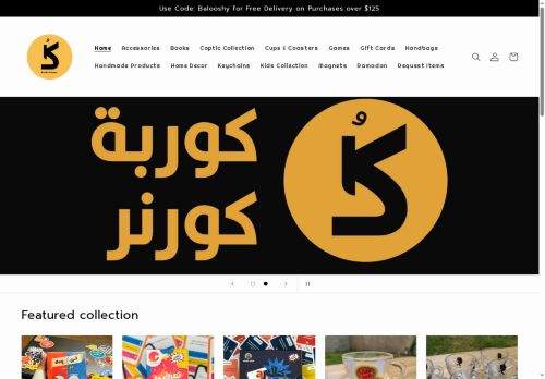 korbacorner.com capture - 2025-06-20 20:33:30