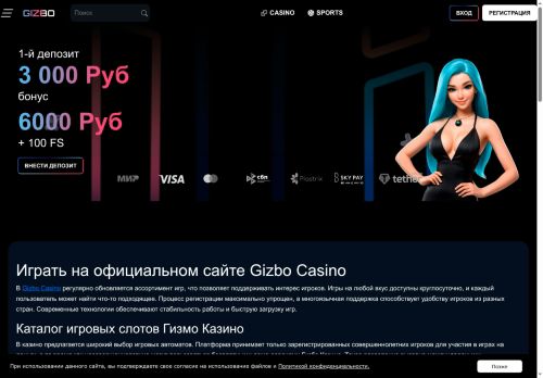 xn--80adbhdnt3agacmdf6pxb.xn--p1ai capture - 2025-06-20 20:34:30