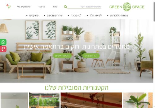 gspaced.com capture - 2025-06-20 20:41:32