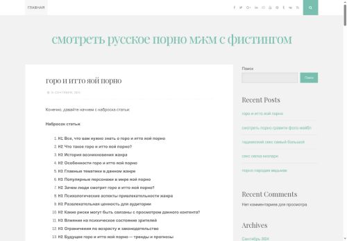 xn----8sbc4aylgig4k.xn--p1ai capture - 2025-06-20 20:52:27